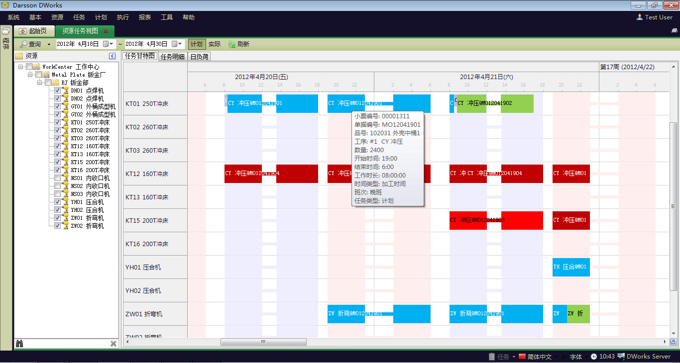 快速有效响应不同场景的 快速有效响应不同场景的
